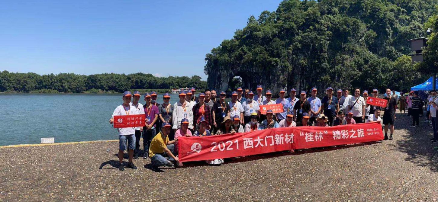 西大門幸福家 最美的風景，給最美的你！