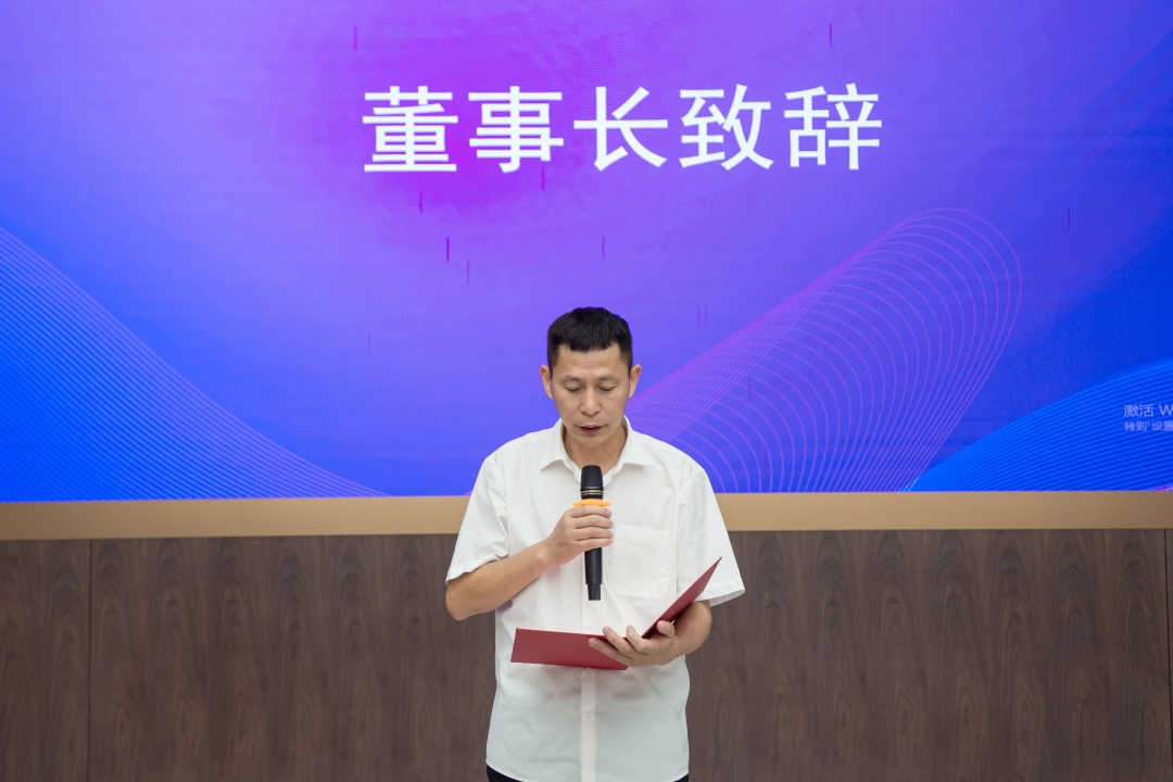 西大門“聚力啟航·創(chuàng)享未來(lái)”招商會(huì)暨2023新品研討會(huì)圓滿落幕